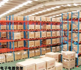 惠州電子電器倉(cāng)庫(kù)貨架