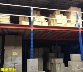 湖南閣樓平臺(tái)貨架定做