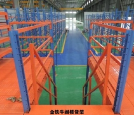 寧波貨架公司提醒倉庫貨架安裝過程中注意事項(xiàng)