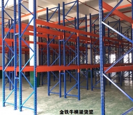 海南倉儲(chǔ)貨架廠家哪些比較好