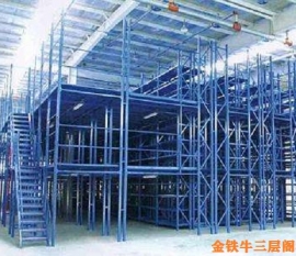 三層閣樓式貨架