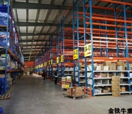 倉(cāng)儲(chǔ)貨架選擇技巧