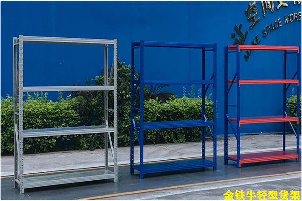 輕型貨架 輕型貨架