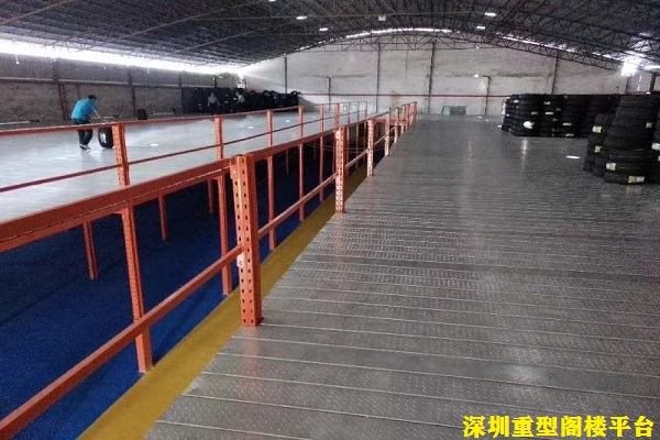 重型閣樓平臺 重型閣樓平臺