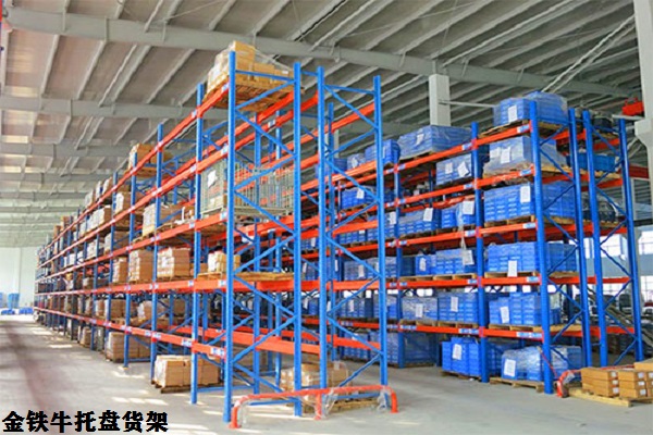 托盤貨架 托盤貨架