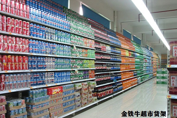 中山超市貨架 中山超市貨架