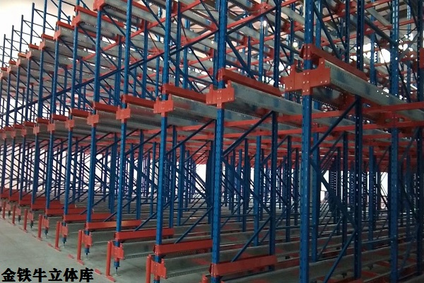 立體庫(kù)貨架 立體庫(kù)貨架
